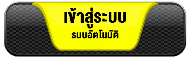 เข้าสู่ระบบ lv77 ระบบอัตโนมัติ ล็อกอินเร็ว รองรับมือถือ ปลอดภัย 2026