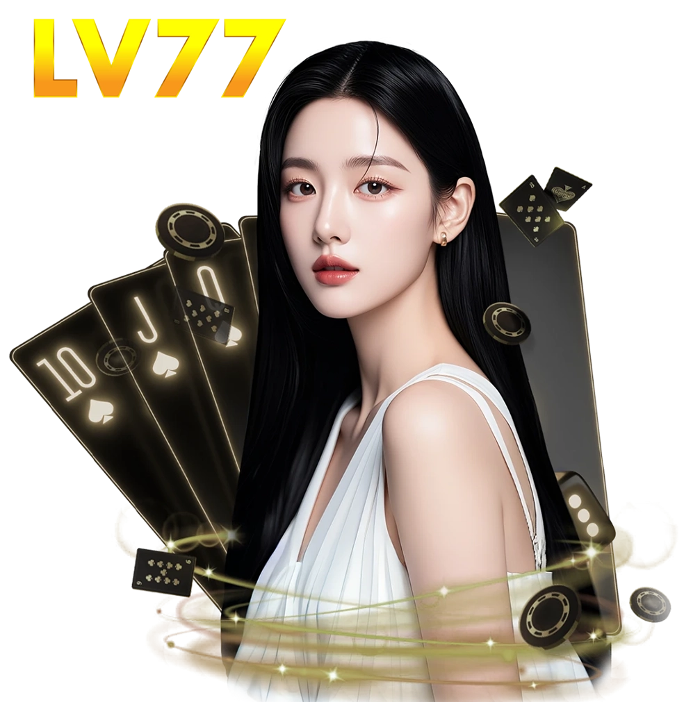 lv77 คาสิโนออนไลน์ สล็อตเว็บตรง ระบบอัตโนมัติ เล่นง่าย ปลอดภัย รองรับมือถือ 2026